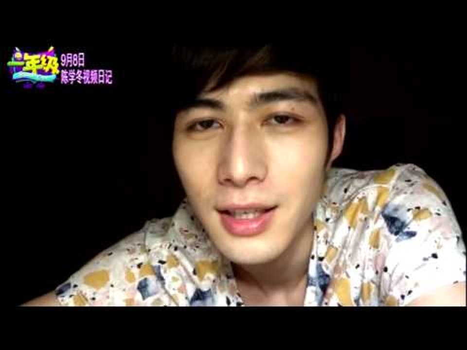 《一年级》看点 陈学冬视频日记 Grade One Mr Chen Diary: 与孩子变亲近偷偷乐-Glad To Be Closer With Kids【湖南卫视官方版】