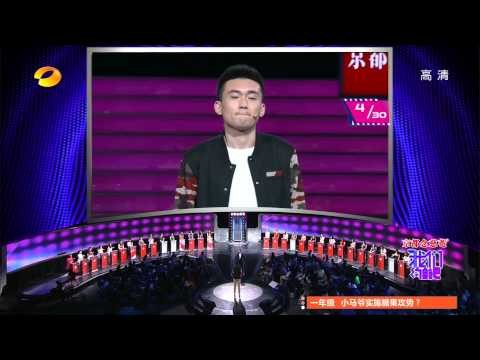 《我们约会吧》看点 Take Me Out 11/4 Recap:: 男嘉宾喜欢被人虐想追女神catch the most beautiful girl【湖南卫视官方版】