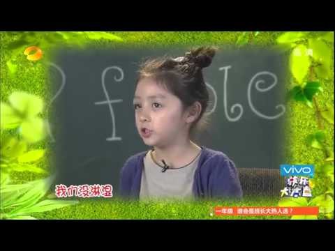 《快乐大本营》看点 Happy Camp 11/1 Recap: 马皓轩变霸道总裁大话陈学冬-Ma Becomes Bossy【湖南卫视官方版】