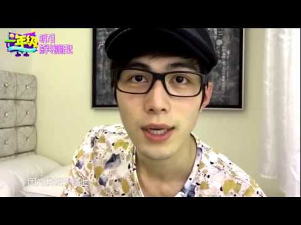 《一年级》看点 陈学冬视频日记 Grade One Mr Chen Diary: 搞怪记流水账-Weird Notes【湖南卫视官方版】