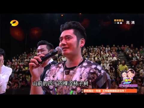 《天天向上》看点 Day Day UP 10/31 Recap: 东北姑娘读绕口令屡屡出糗-Dong Bei Girls Embarrassed Tongue Twister【湖南卫视官方版】