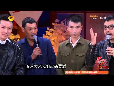 《天天向上》看点 Day Day UP 10/31 Recap: 嘉宾带来正宗东北大米香味四溢-Guests Bring Authentic Rice【湖南卫视官方版】