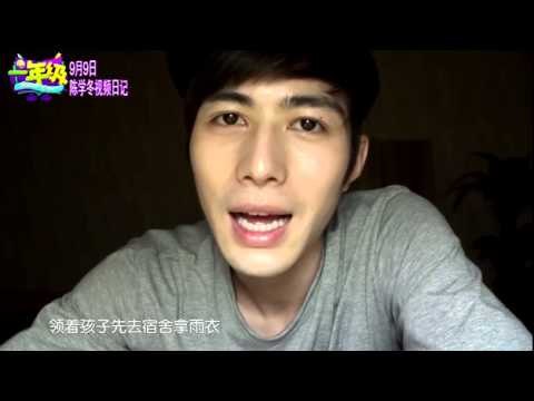 《一年级》看点 陈学冬视频日记 Grade One Mr Chen Diary: 冬冬老师自曝变成坏人-From Good To Bad【湖南卫视官方版】