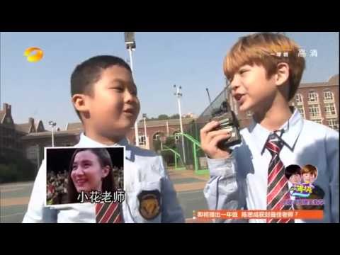 《天天向上》看点 Day Day UP 10/31 Recap: 马皓轩示爱花大宝变复读机-Student Becomes Love Affection Repeat Machine【湖南卫视官方版】