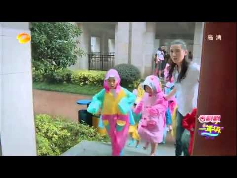 《一年级》看点 Grade One 10/31 Recap: 宋佳陈学冬雨中湿身护萌娃-Teachers Protect Kids In Rain【湖南卫视官方版】