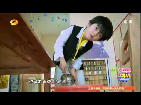 《一年级》看点 Grade One 10/31 Recap: 李昊煜伺候幼儿一秒变暖男-Sweet Boy Takes Care Of Kids【湖南卫视官方版】
