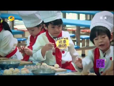 《一年级》看点 Grade One 10/31 Recap: 萌童自制黑暗料理 马皓轩再闯祸-Horrible Cooking Student Gets Into Trouble【湖南卫视官方版】