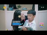 《一年级》看点 Grade One 10/31 Recap: 马皓轩遭宋佳甜蜜亲咬苹果肌-Song Jia Kisses Ma's Cheek【湖南卫视官方版】