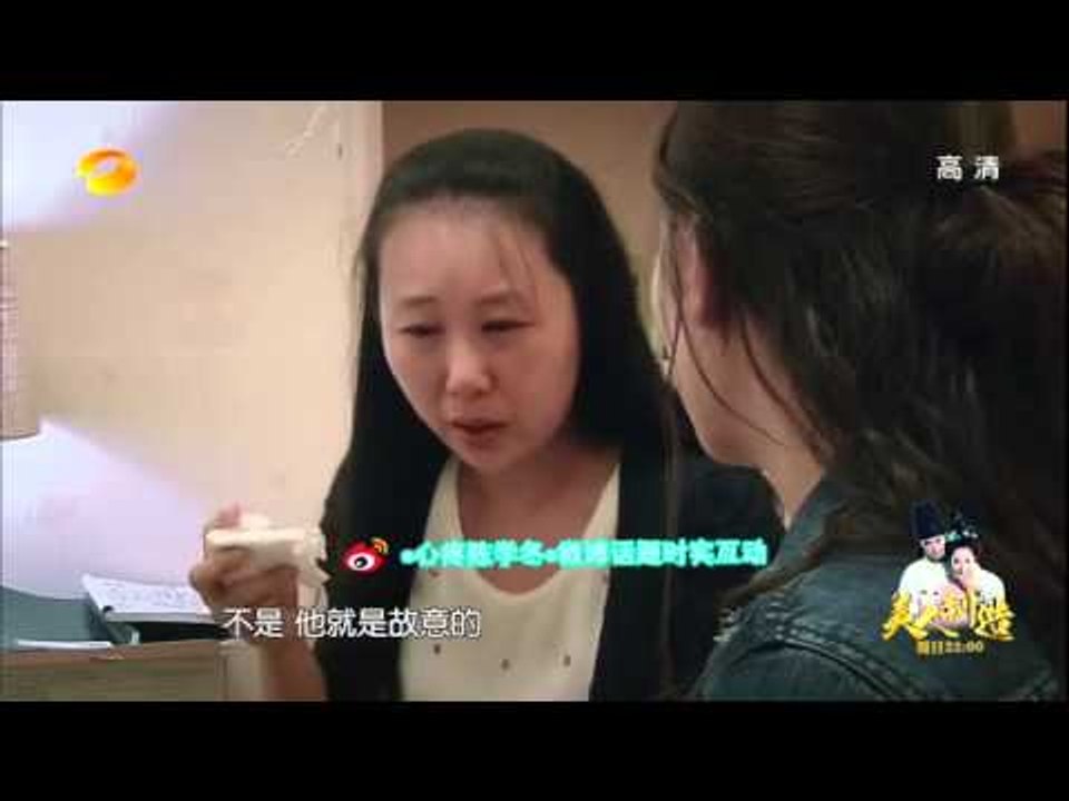 《一年级》看点 Grade One 10/31 Recap: 陈学冬遭家长责难 痛哭致流鼻血-Mr Chen Got Blamed By Parents【湖南卫视官方版】
