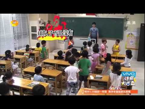 《快乐大本营》看点 Happy Camp 11/1 Recap: 暖男陈学冬秒变校园咆哮帝-Chen Xue Dong Roars On Campus【湖南卫视官方版】