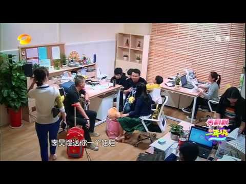 《一年级》看点 Grade One 10/31 Recap: 马皓轩李昊煜畅聊“熊出没”冰释前嫌-Student Ma and Li Mend The Rift【湖南卫视官方版】