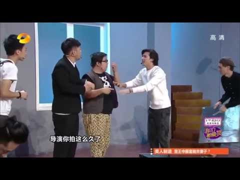 《我们都爱笑》看点 Laugh Out Loud 10/25 Recap: 海涛碰奇葩导演现场被扒衣服-Hai Tao Meets Weird Director【湖南卫视官方版】