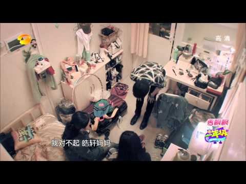 《一年級》第3期抢先版 Grade One EP3 Part 1:马皓轩面对危机-Ma Hao Xuan Faces Challenge【湖南卫视官方版1080P】 20141031