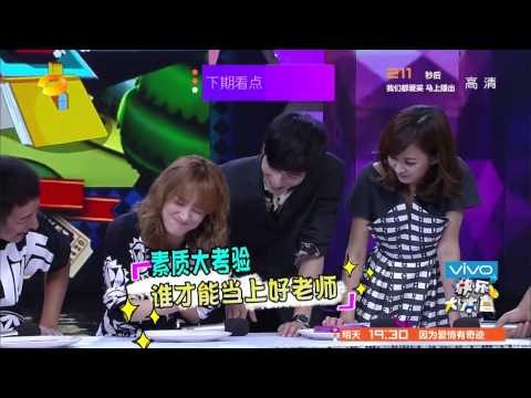 《快乐大本营》看点 Happy Camp 11/1 Preview: 陈学冬带领一年级萌娃爆笑回归-Grade One CrewIs Back【湖南卫视官方版】