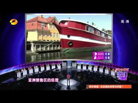 《我们约会吧》看点 Take Me Out 10/28 Recap：丹麦男嘉宾为节目减肥20公斤 lose weight for love【湖南卫视官方版】