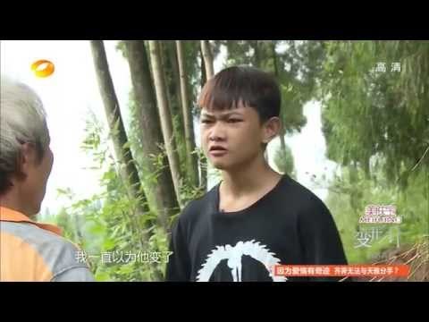 《变形计》看点 X-change 10/27 Recap: 郑长城再见父亲情绪失控-Teenager Has Emotional Breakdown【湖南卫视官方版】