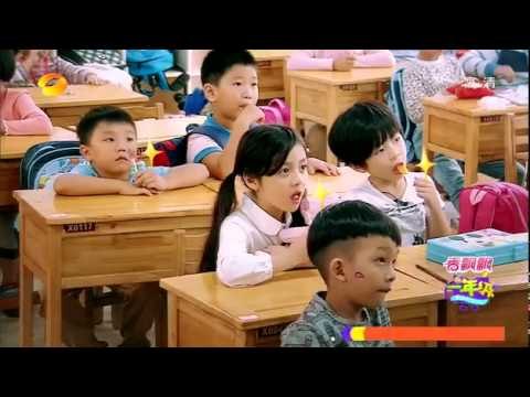 《一年级》看点 Grade One 10/24 Recap: 西蒙子搭讪小苹果惹王梓璇神伤-Jozef Flirts With Apple【湖南卫视官方版】