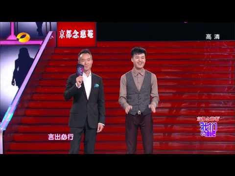 《我们约会吧》看点 Take Me Out 10/28 Recap：帅小伙成功牵手心仪女孩 Cute guy find lovely girl【湖南卫视官方版】
