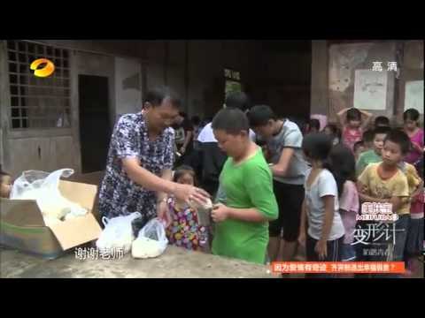 《变形计》看点 X-change 10/27 Recap: 郑爸加入变形制作黑暗料理-Zheng's Dad Prepares Scary Food【湖南卫视官方版】