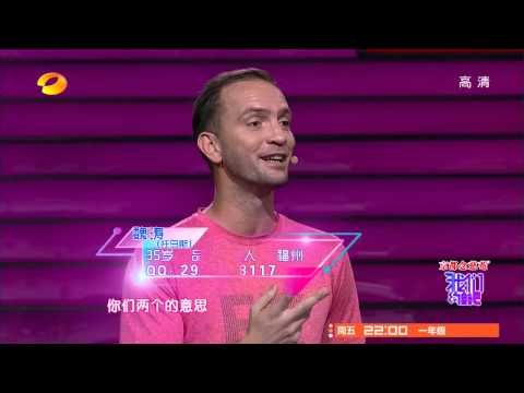 《我们约会吧》看点 Take Me Out 10/28 Recap: 丹麦熟男老少通吃遭亲母女哄抢-Denmark Guest Gives Good Impression【湖南卫视官方版】