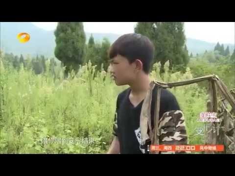 《变形计》看点 X-change 10/27 Recap: 刘楷俊折返变形获郑长城熊抱-Teenager Liu Is Back 【湖南卫视官方版】