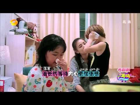 《一年級》看点 Grade One 10/24 Recap: 西蒙子边给姐姐唱生日歌边抹泪-Jozef In Tears Sings Birthday Song【湖南卫视官方版】