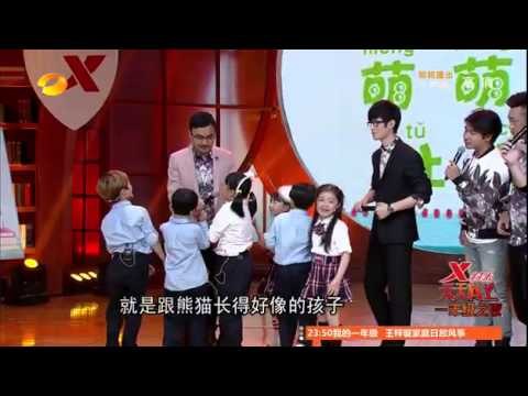 《天天向上》看点 Day Day UP 10/24 Recap: 汪涵“诱骗”学童西蒙子反被坑-Smart Jozef Tricks Wang Han Back【湖南卫视官方版】