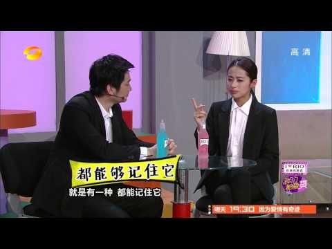 《我们都爱笑》看点 颖儿Laugh Out Loud 10/25 Recap: 变身老板娘广告公司遇奇葩-Yin Er Becomes Ad Company Boss【湖南卫视官方版】