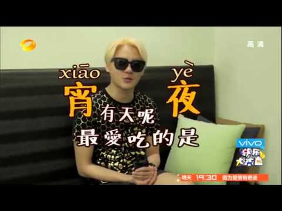 《快乐大本营》看点 Happy Camp 10/25 Recap: JYJ成员爆料！朴有天是吃货-JYJ Members Expose Foodie Yoochun【湖南卫视官方版】