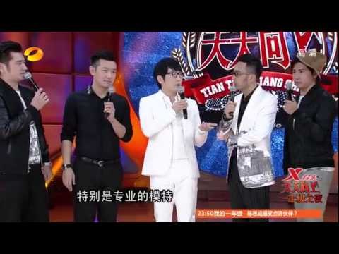 《天天向上》看点 Day Day UP 10/24 Recap: 牛尔支招田源治痘秘方劝其“弃疗”-Give Up On Acne Treatment【湖南卫视官方版】
