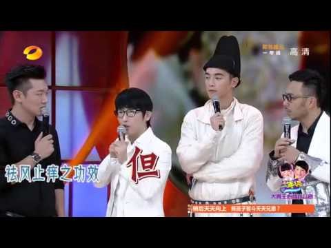 《天天向上》看点 Day Day UP 10/24 Recap: 牛尔犀利吐槽贺兰钧美容秘方-Niu Er Mocks Beauty Secrets【湖南为官方版】