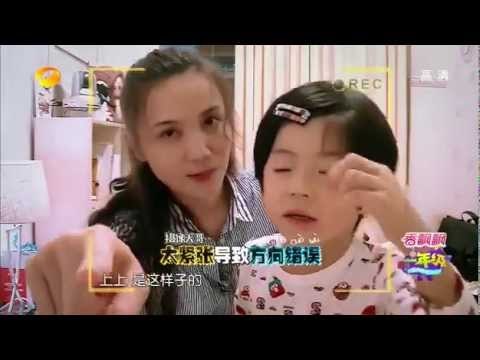 《一年级》看点 Grade One 10/24 Recap: 李昊煜被梳淑女头赞叹宋佳手艺棒-Miss Song Has Good Hairstyle Skills【湖南卫视官方版】