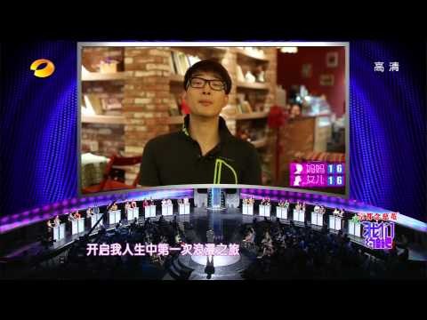 《我们约会吧》看点 Take Me Out 10/21 Recap - 暖男秀厨艺魅力难抵挡 Male Guest Shows Cooking Skill【湖南卫视官方版】