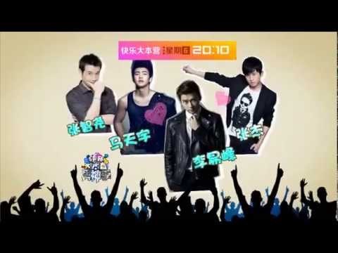 《快乐大本营》看点 Happy Camp 10/25 Preview - 男神季未播精彩打包放送 Bundle of Mr. Right 【湖南卫视官方版】