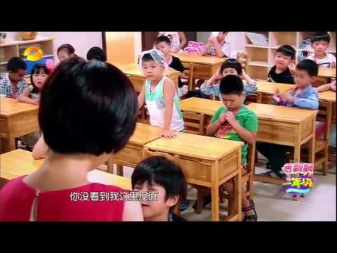 《一年级》看点 Grade One 10/24 Recap - 李昊煜舌战语文老师引小苹果倾心 Kid Argues With Chinese Teacher【湖南卫视官方版】
