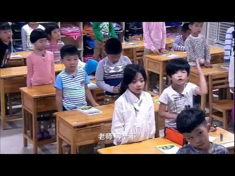 《一年级》看点 Grade One 10/24 Preview：李昊煜挑战老师求关注 Kid Challenge Teacher【湖南卫视官方版】