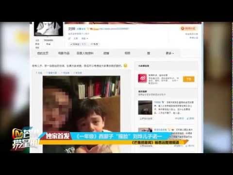 《一年级》花絮 Grade One Special Footage - 西蒙子“撞脸”刘烨儿子诺【湖南卫视官方版】