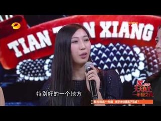 《天天向上》看点 Day Day UP：深圳各公司福利大PK Shenzhen Company Benefit Comparison【湖南卫视官方版】