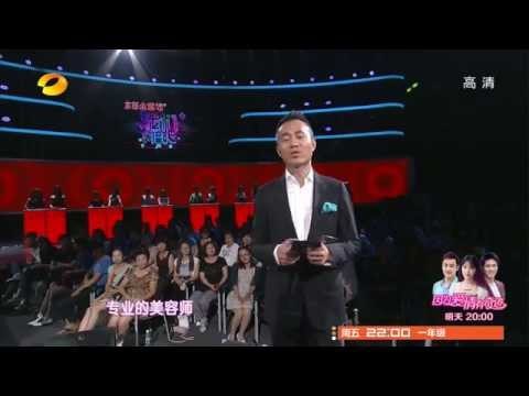 我们约会吧 Take Me Out 整形师犯职业病调侃启明哥 Plastic Surgeon Teases the Host【湖南卫视官方版1080P】20141021