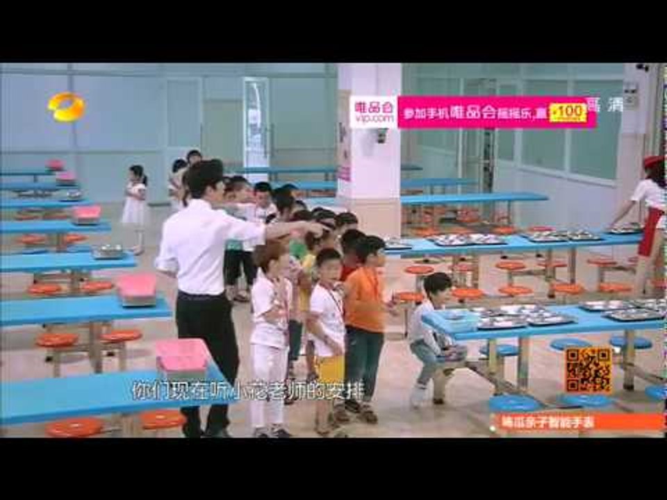 《一年级》看点 Grade One 10/17 Recap 马皓轩玩失踪小陈老师好慌张 Missing Kid Nervous Mr. Chen 【湖南卫视官方版】