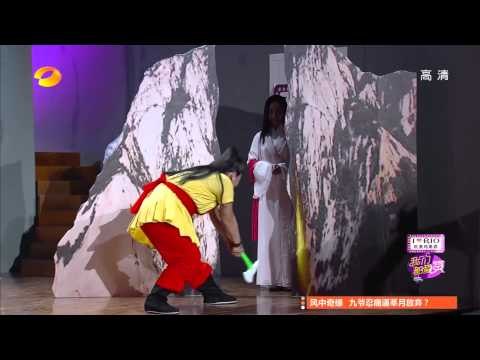 《我们都爱笑》看点 Laugh Out Loud：“沉香”劈错山救母屡碰壁 Re-production of Chen Xiang Jiu Mu 【湖南卫视官方版】