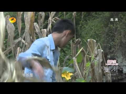 变形计X-change：两兄弟因琐事反目成仇大打出手 Two Brothers Fight【湖南卫视官方版】