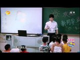 《一年级》看点 Grade One 10/17 Recap 马皓轩不服李昊煜当队长叫板陈学冬 Kids Against Chen Xue Dong【湖南卫视官方版】