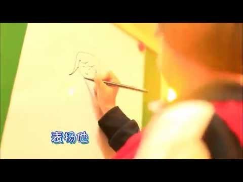 《一年级》看点 Grade One 10/17 Recap: 可爱MV曝光 宋佳陈学冬变孩子王-Grade One Music Video【湖南卫视官方版】