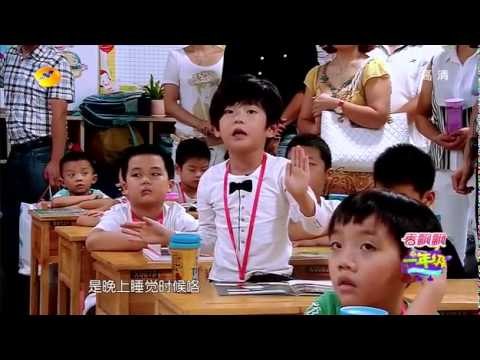 《一年级》看点 Grade One 10/17 Recap 李昊煜倾全力为妈妈点心代言 Kid Promote Mom-made Snacks【湖南卫视官方版】