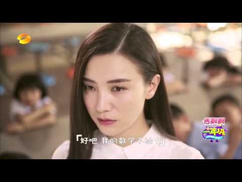 《一年级》看点 Grade One 10/17 Recap: 宋佳陈学冬患算数强迫症-Teachers Have Math Problems【湖南卫视官方版】