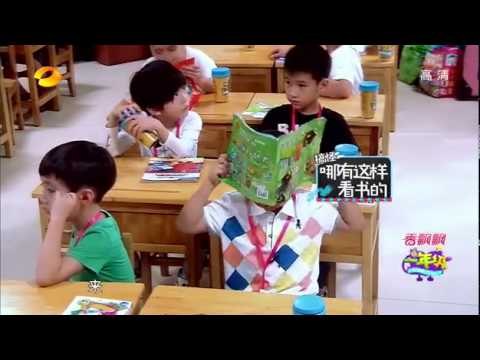 《一年级》看点 Grade One 10/17 Recap: 马皓轩分组嫌弃“哭脸巴”同学 Ma Haoxuan Disliked Crying Face Classmate【湖南卫视官方版】