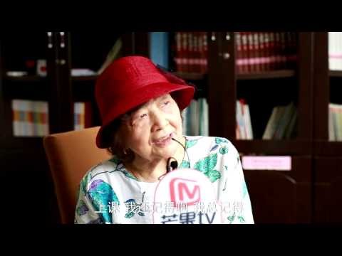 《一年级》花絮 Grade One Footage: 老人回忆《一年级》上学经历-Elderly Going To School Memory【湖南卫视官方版】