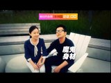 我们约会吧 Take Me Out：微软暖男遇上刁钻犀利女 Microsoft Guy Meets Picky Girl 【湖南卫视官方版】