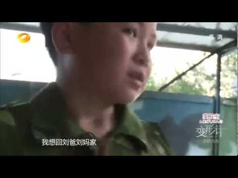 《变形计》看点 X-Change Highlight: 乐天小胖陈炳佑情绪崩溃要回家 Bingyou Chen Wants to Go Home【湖南卫视官方版】